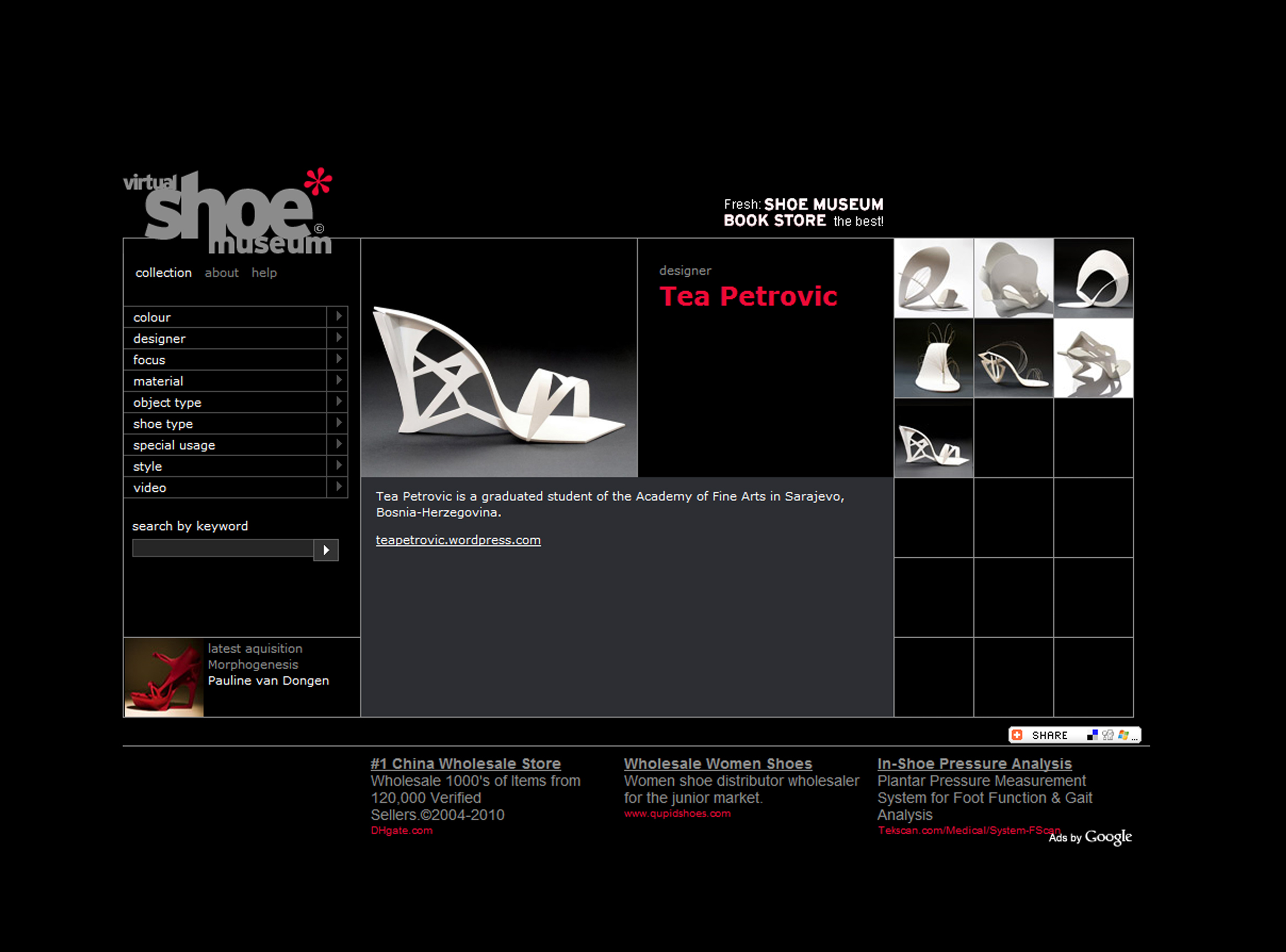 Virtual Shoe Museum