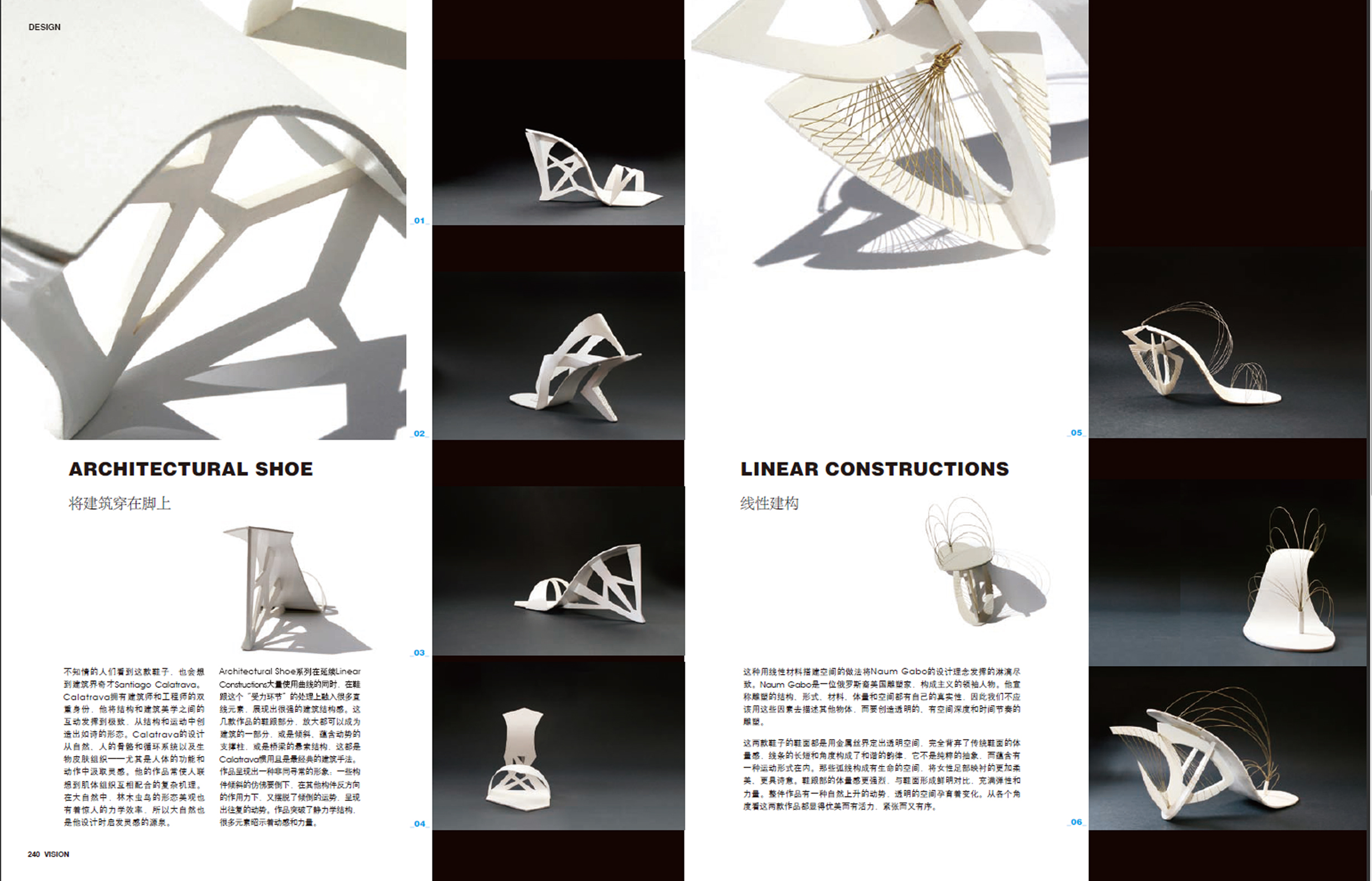 vision magazine may 2010 